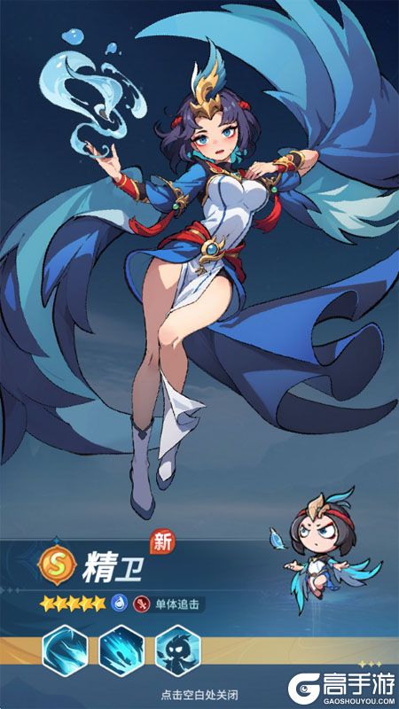 不可思议的刀剑与魔法--游戏评测--角色立绘