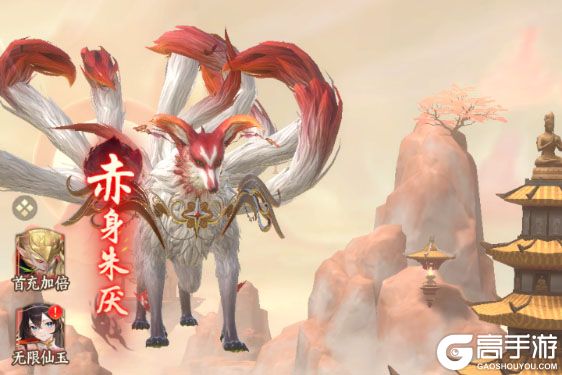 凡人灵境游下载