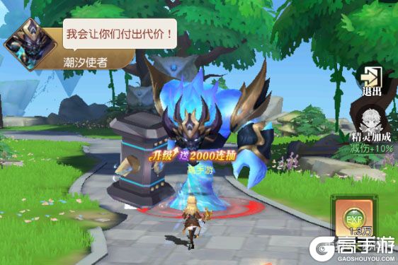 星神纪元手机版