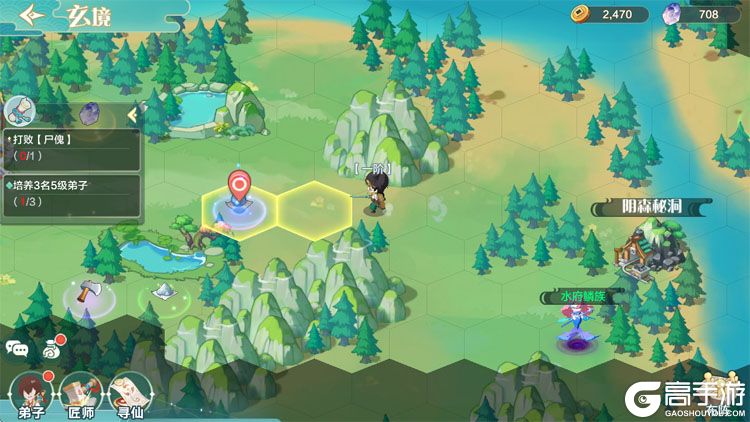 武道破天正式服