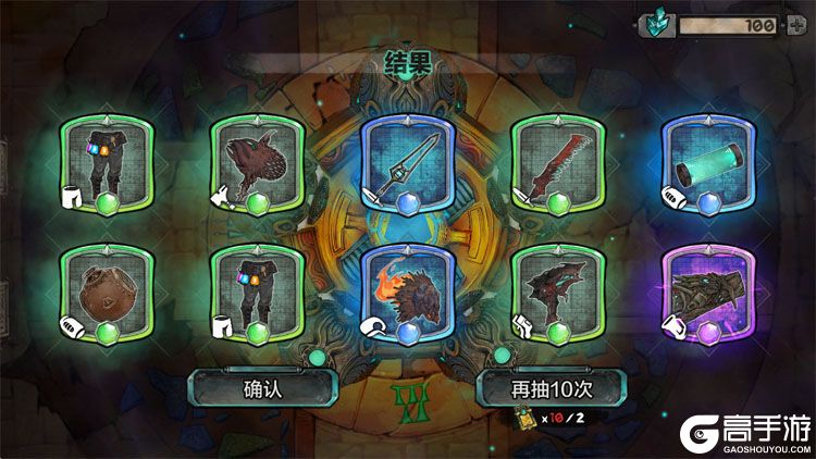 阿比斯少年冒险团--游戏评测--十连福利