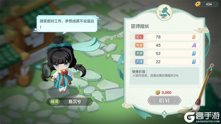 武道破天九游版