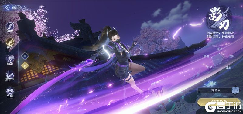 千年寻仙电脑版