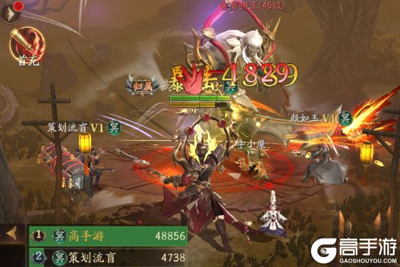 斗破仙境电脑版