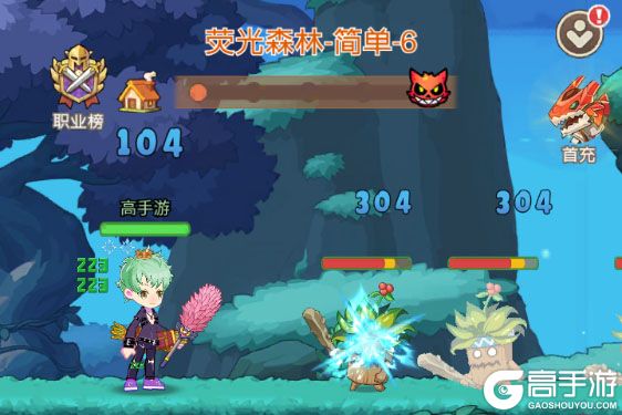 彩虹之光正式服