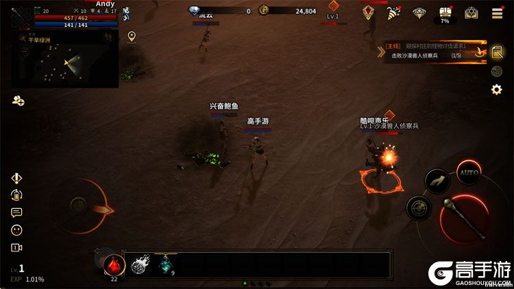 领主契约官网版