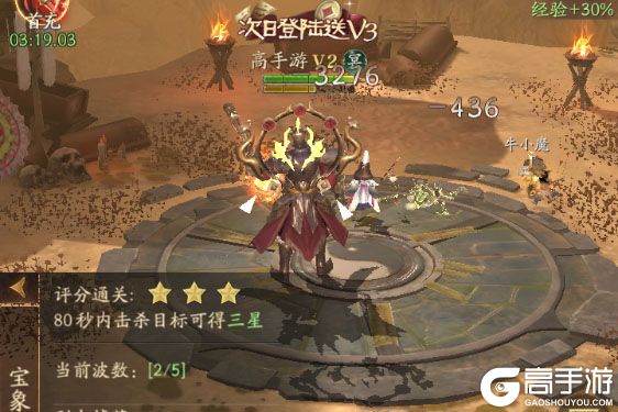 斗破仙境官方版