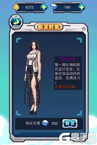 下载战机物语の女神的新衣