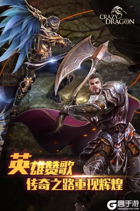 神龙战争下载新版本来袭 2020最新神龙战争游戏安卓下载地址发布