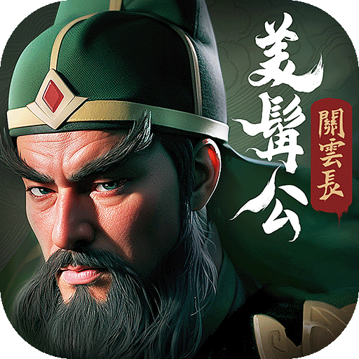 《城主天下》小庆典开启