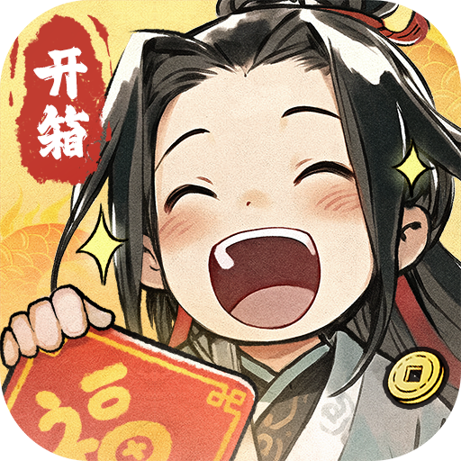 再生之境礼包码怎么用？