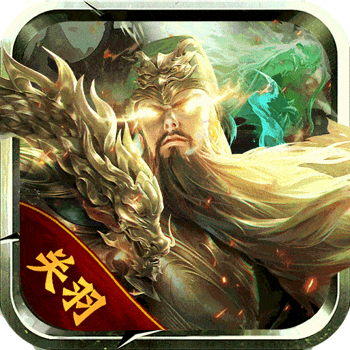 止戈之战新版本登场 全新玩法【兽魂觅迹】和【诡术系统】上线！
