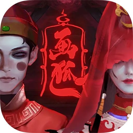 《画狐》福利集合贴-助你除魔卫道