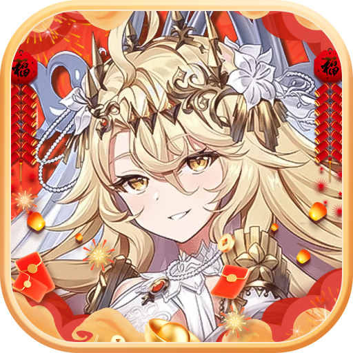 《艾莉娅·觉醒》20日0点57服-神圣祝福开启