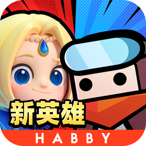 《砰砰法师》该怎么叠加技能使用？