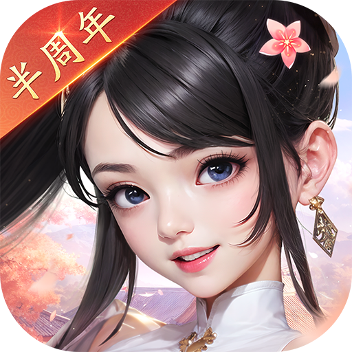 《锦绣江湖》支持模拟器吗？