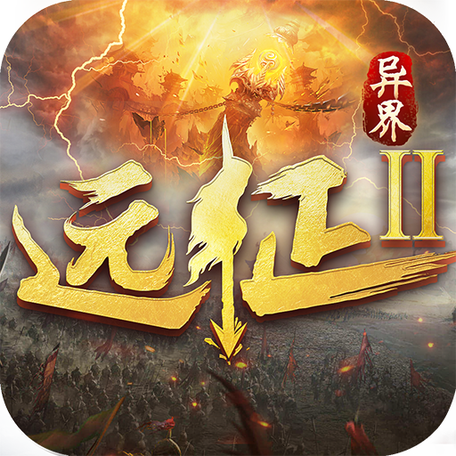 远征2版本更新来袭 异界玩法大变样！