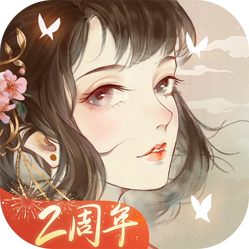 《凌云诺》2月19日合服公告