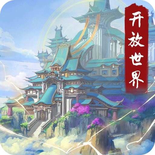 《暴风要塞》10月16日10时 九歌三区开启