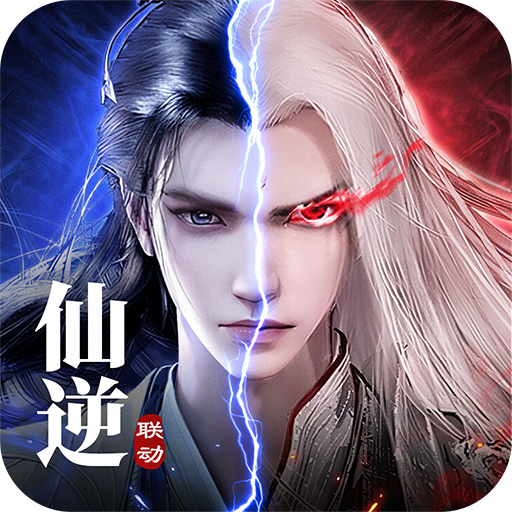 《凡人御灵传》团队竞技是怎样的玩法？