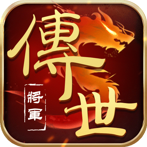 将军之战场争锋礼包码 将军之战场争锋礼包码在线免费领