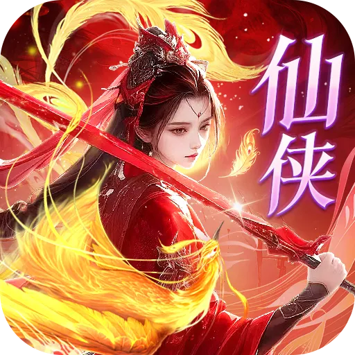 《醉美人》手游新服2024年12月31日开放！