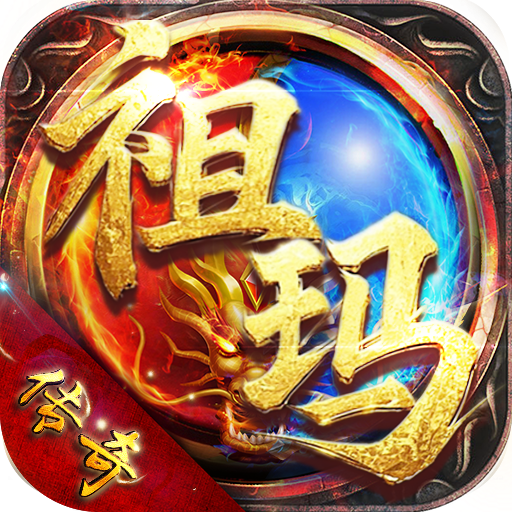 《祖玛传奇》七大陆万仙之界灵霄苑战力飞跃攻略