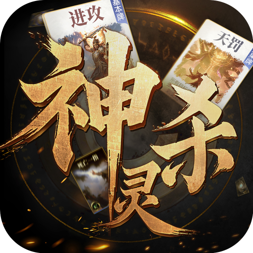 《诸神竞技场》5月9日在线更新公告2.0