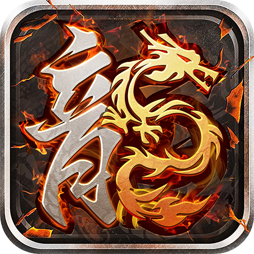 关于《我的世界》游戏内作弊等违规行为的处罚公告