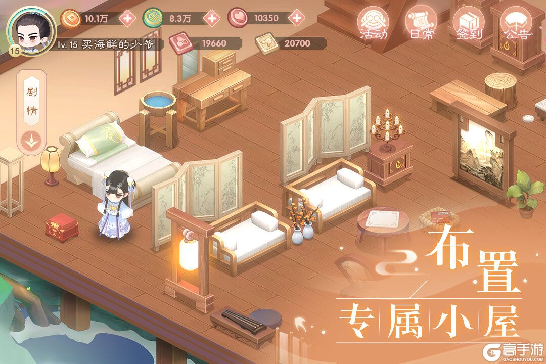 小富婆游戏截图-4