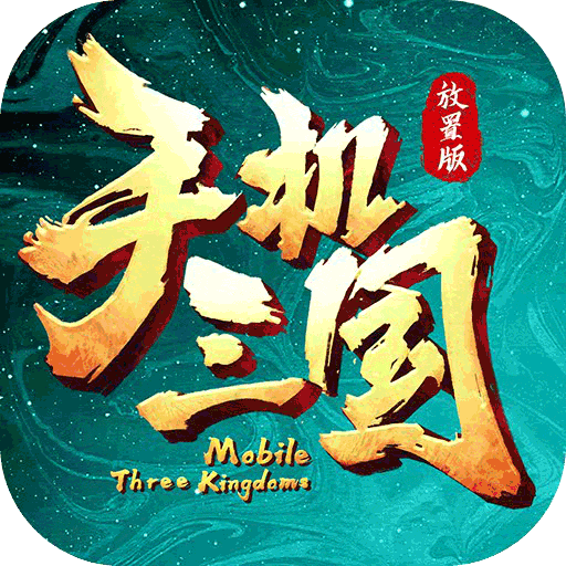 《倚天逍遥录（GM打金免充）》单笔充值