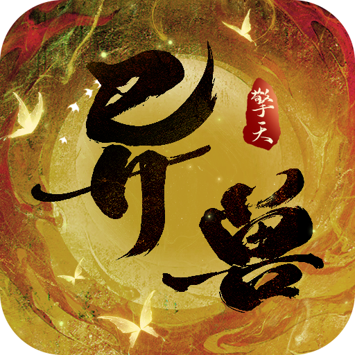《风起苍岚（超凡神蛋破解GM）》vip等级表