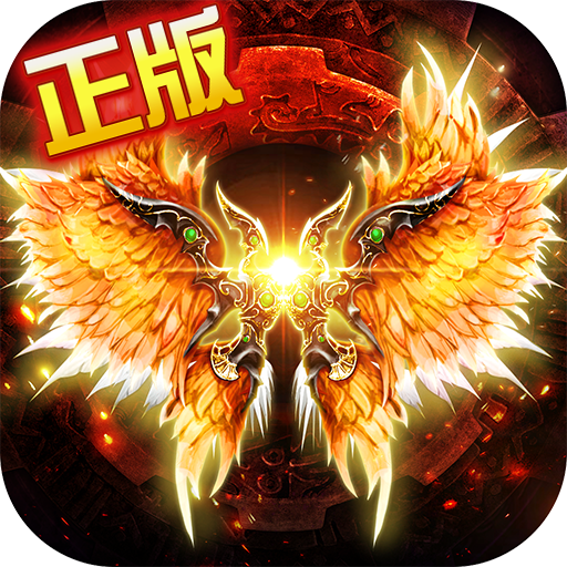 热血高爆魂环打金传奇《天芒之神》今日公测！
