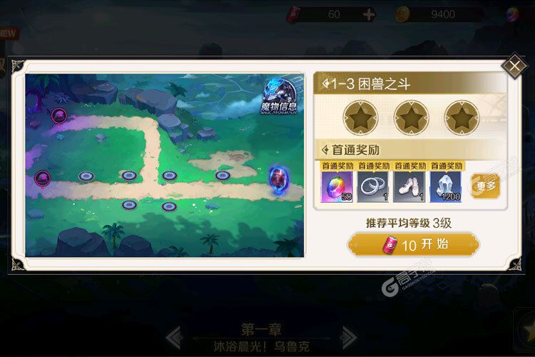 那些需要守护的下载地址分享 最新那些需要守护的官方安装包