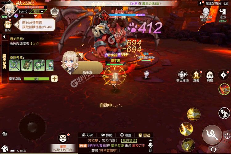 风色传说游戏