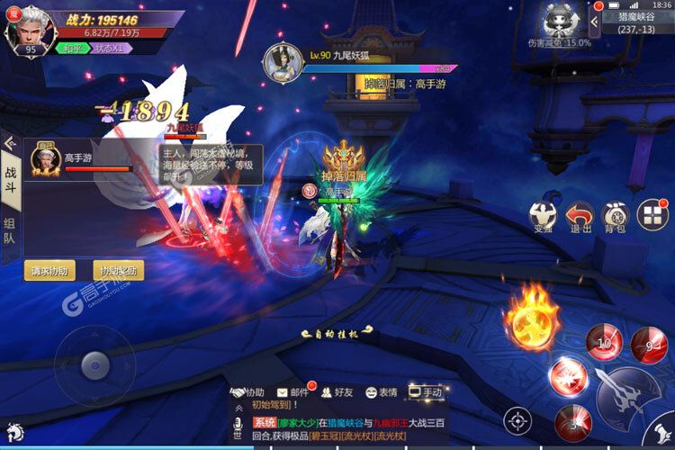神魔终结怎么下载 最新版神魔终结下载安装攻略教程