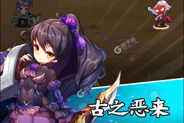 阴阳三国志最新版