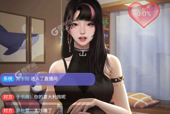 拥堵的城市官方版