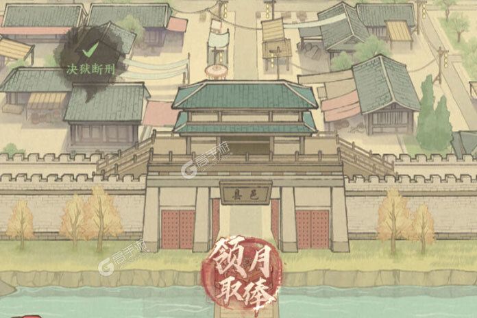 这城有良田游戏下载