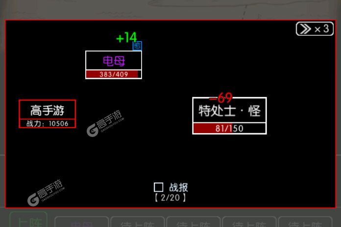 梦回西游记安卓下载