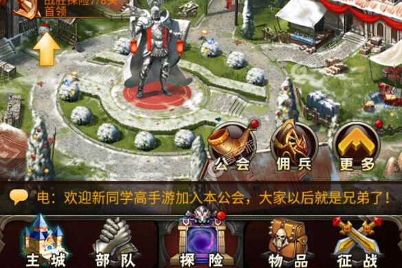 下载魔法无敌官方最新版 2023最新魔法无敌下载地址合集