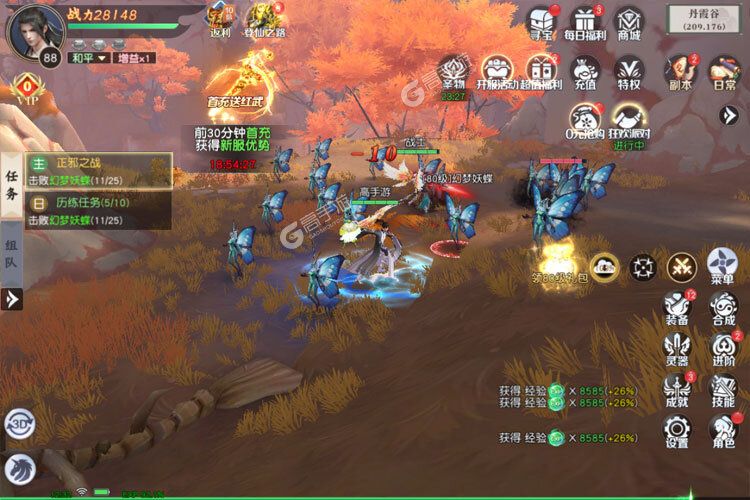 名剑江山内购版