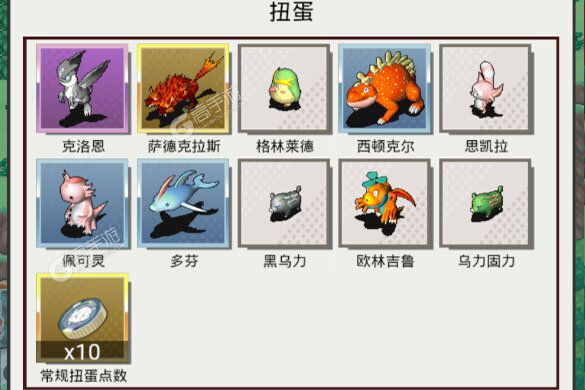 宠物对决世代下载游戏
