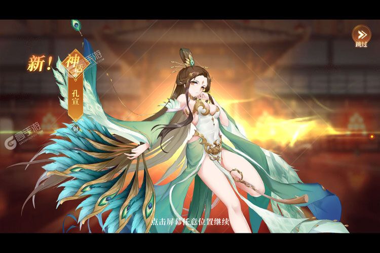斗战江湖安卓版