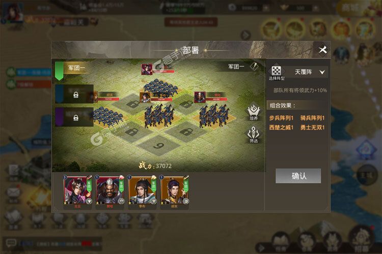 武布天下最新版