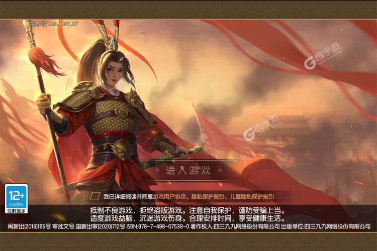 豪杰成长计划最新版