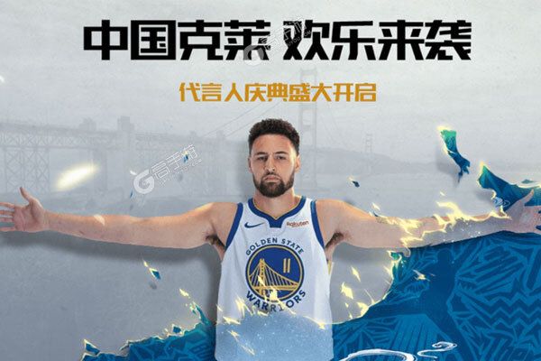 NBA篮球大师官网版