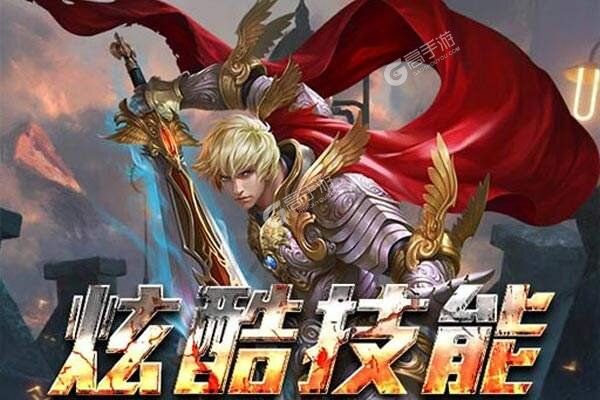 终极狂飙手机版