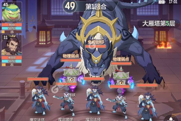 长安幻想下载