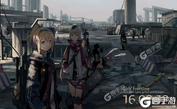 少女前线手游